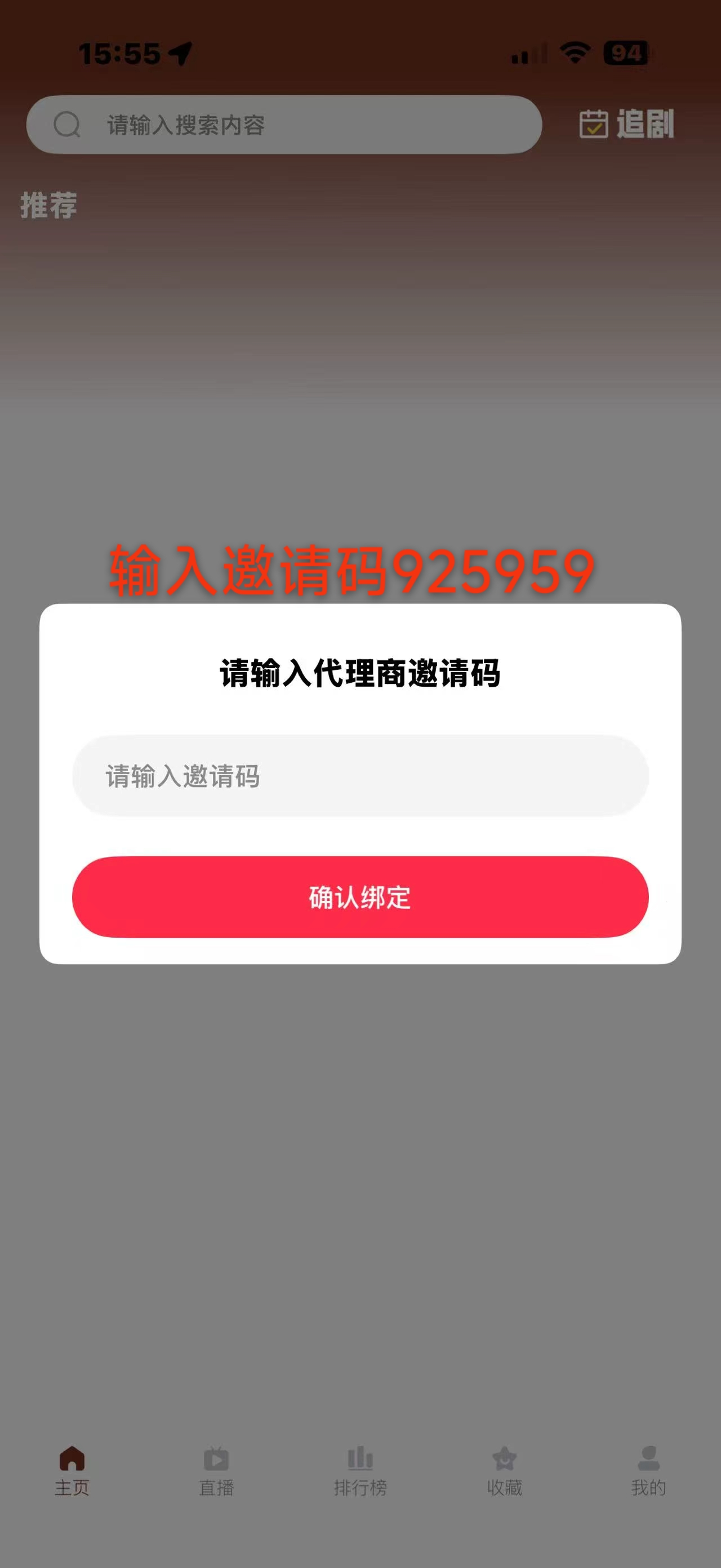 步骤6